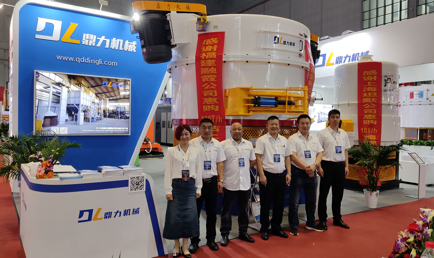 foundry clay sand equipment