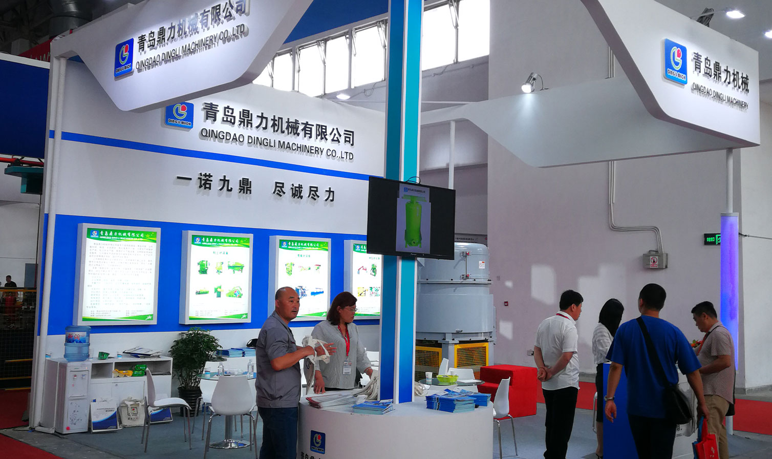 resin sand mixer factory